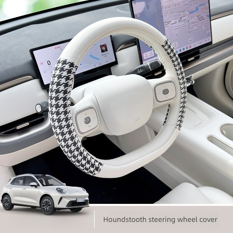 Car Accessories App - Fit for 2026 ORA 5 Ultra