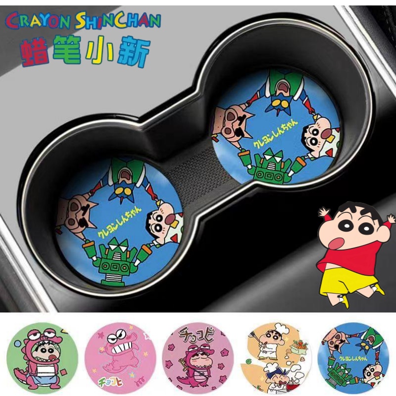 Crayon Shin-chan Nohara Shinno - Car Accessories Company review and price