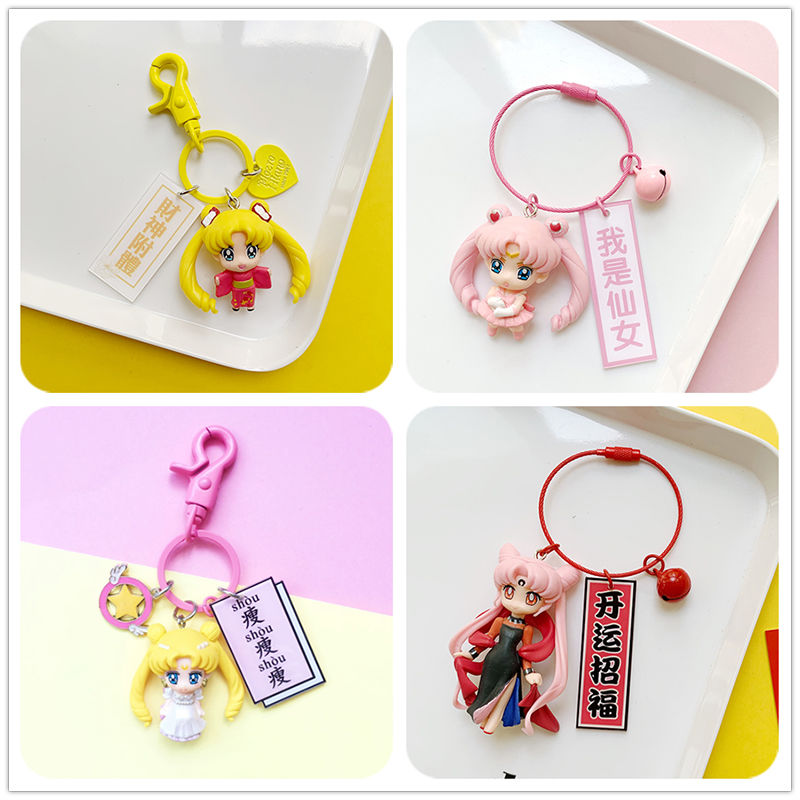 Sailor Moon Anime Peripheral K - Car Accessories Wholesale review and price
