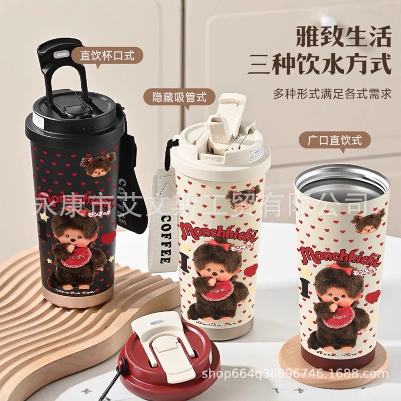 Kawaii New 530ML Mengqiqi Ther - Car Accessories Girl review and price