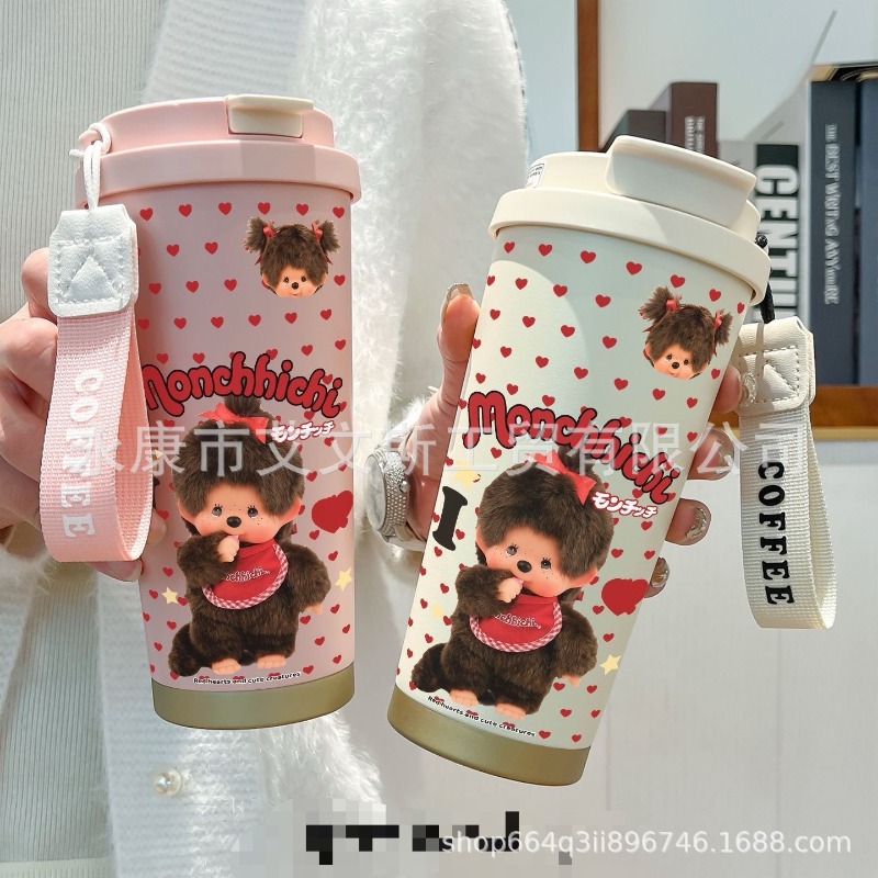 Kawaii New 530ML Mengqiqi Ther - Car Accessories Girl review and price