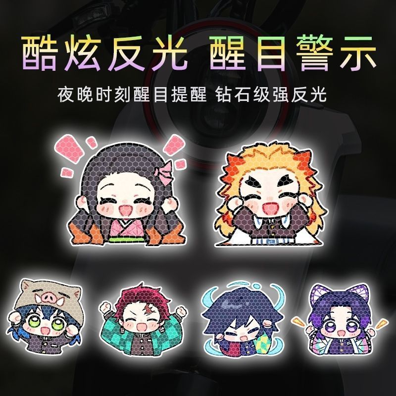 Demon Slayer cartoon personali - Car Accessories Company review and price