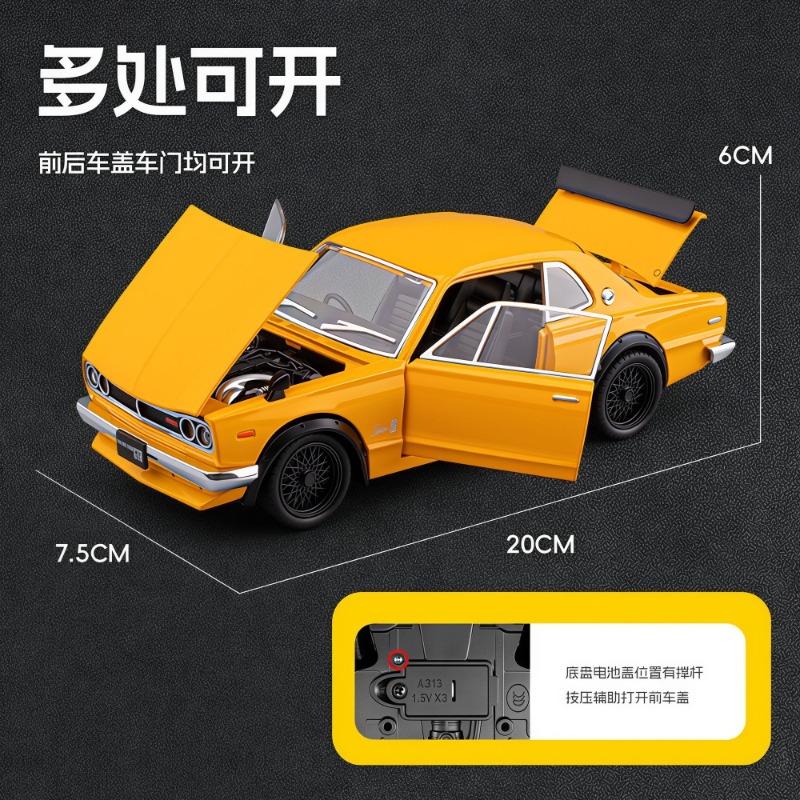 1:22 Nissan Skyline GT-R Hakos - Car Accessories Company review and price